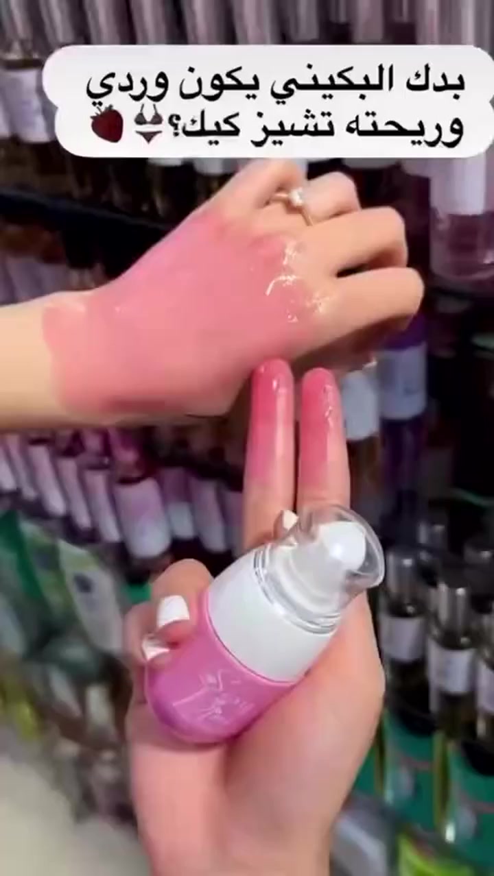 مورد جديد وحصري ⭕️ يجنن ثباتية لمدة 24 ساعه مايروح أبدآ فد شي دماااار يجنن يوجد خدمة توصيل #شاور #شاورات #شاور_جل #شاورما_ميني #شاورات_زجاج #شامبو #شامبوهات #شامبو_طبيعي #شامبو_بلسم #شامبوات #شامبوهات_ذات_العلاجية #شامبوهات_ذات


**إذا كنت صاحب هذا الإعلان وتريد حذفه لأي سبب، رجاءا أرسل رسالة إلى الدعم الفني**