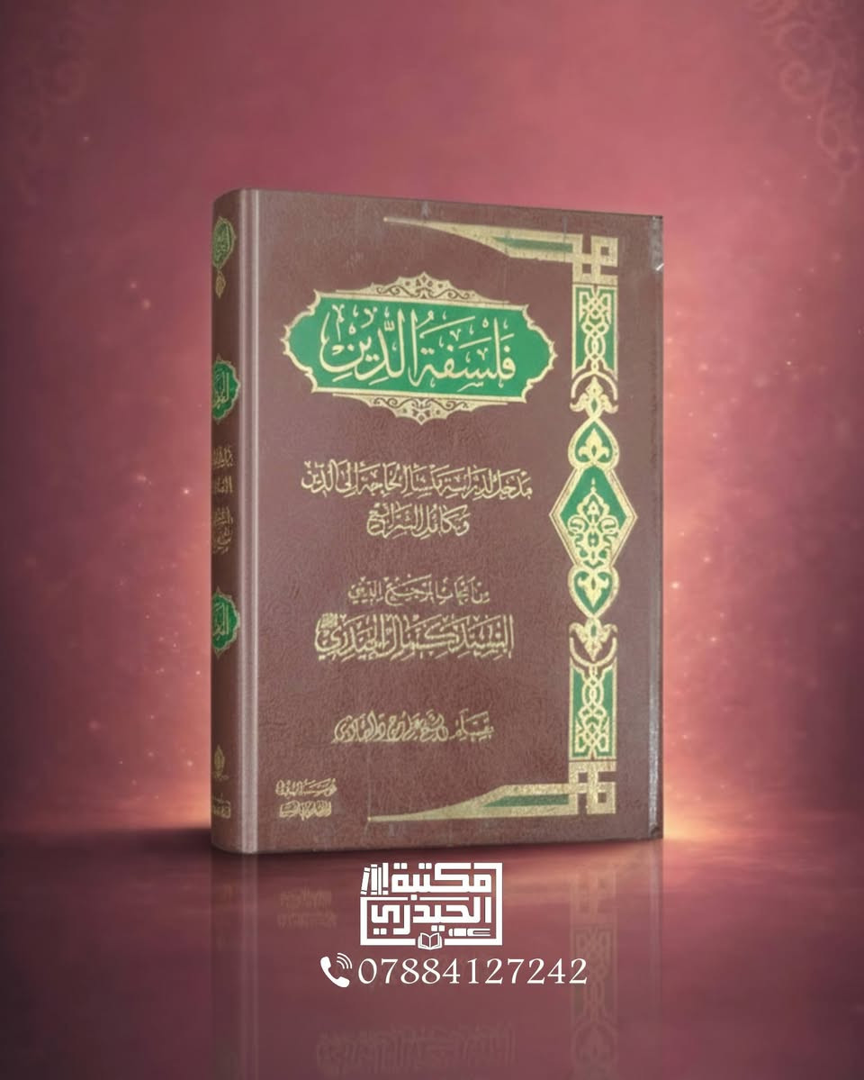 للحجز /***********
