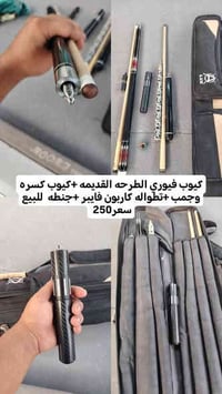 محمودية بغداد • ديكور منزلي