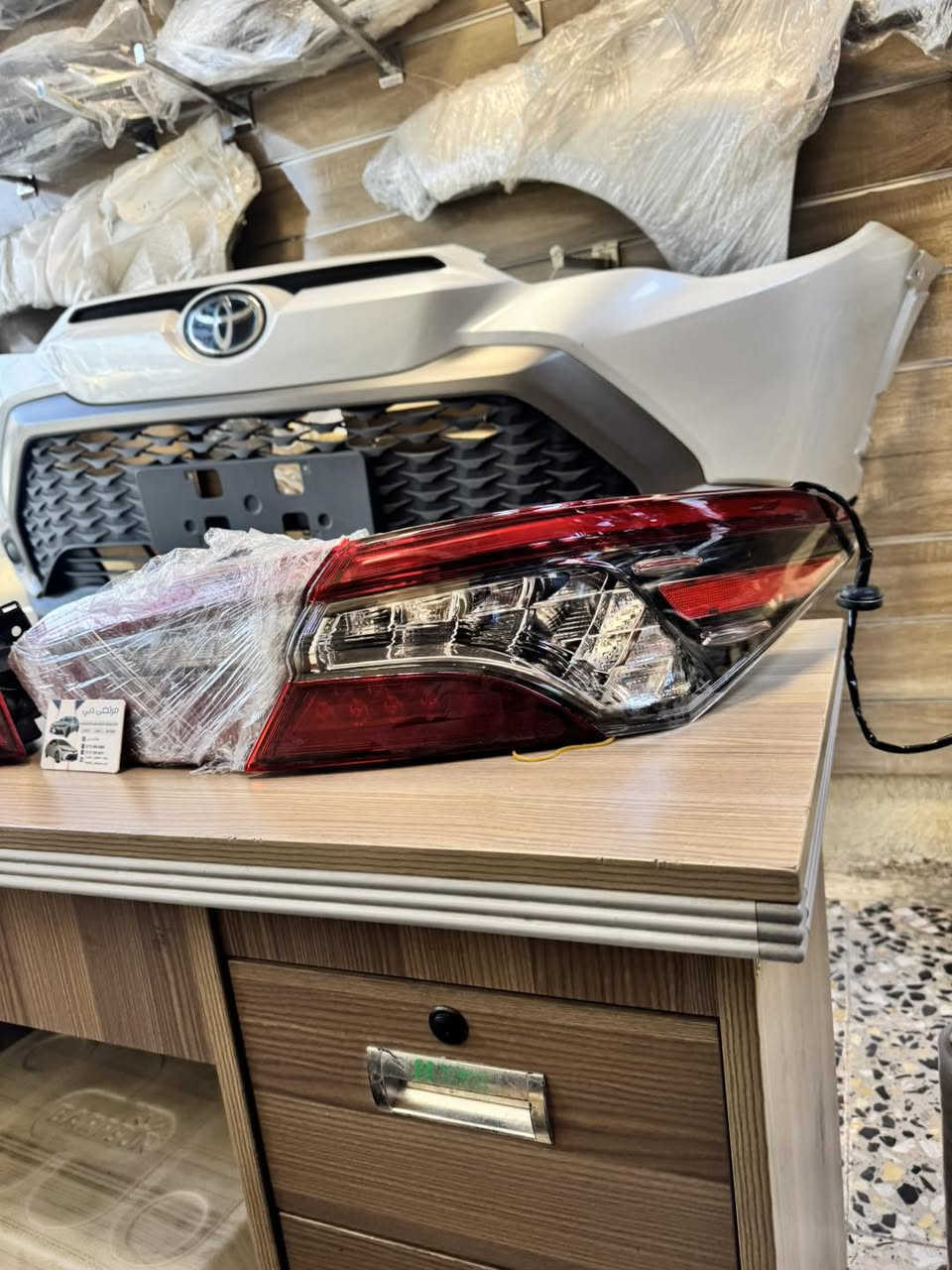 السلا عليكم 
توفر بك لايت تخم  كامري xse  + عادي 2024 
محل مرتضى دبي 
العلاوي شارع 6


**إذا كنت صاحب هذا الإعلان وتريد حذفه لأي سبب، رجاءا أرسل رسالة إلى الدعم الفني**