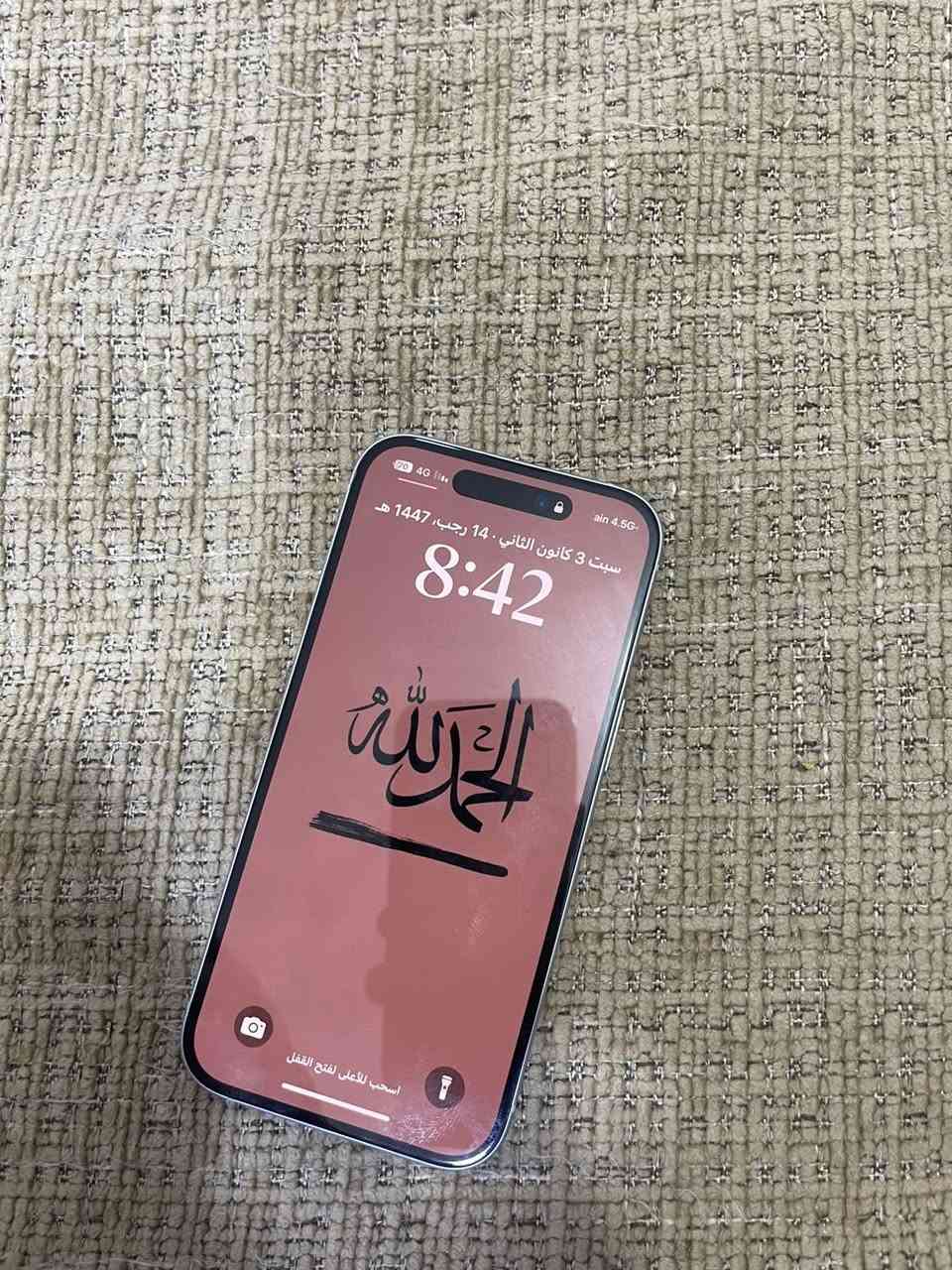 للبيع ايفون 15 العادي جهاز جديد لا شخط ولا مبدل بي ايشي فقط بطاريتة 85 استعماله فقط للمكالمات ذاكرة 128 جهاز جديد انطيك وياه شاحنتة الأصليه وباكيته واستعماله اقل السنة 
سعرة 675 وبي مجال ان شاء الله عنوان الحرية بغداد 
***********
