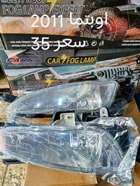 ميسان حي صناعي • محل هيمن • قطع غيار سيارات