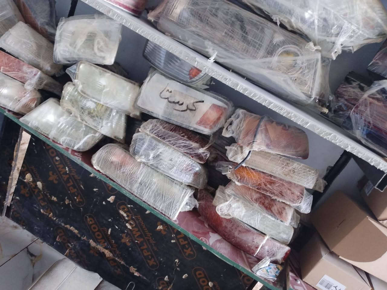 انواع الدوات ياباني ***********
