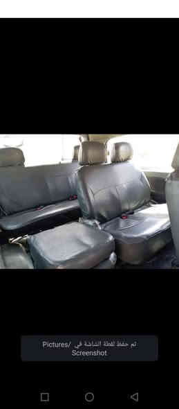 السلام عليكم مكلف بلنشر ستاركس 2007 مسكر كير اوتو ماتيك
كير ومحرك جديد قبل اسبوع شاده هوا وتفرعاته 
مصفره هيئه وغرامات تحويل ثاني يوم من الشرعي  شاشه حاكيه 
4 دسكات سياره نضيفه وجاهزه العنوان صلاح الدين قضاء الدور السعر 95$ وبيها مجال للاستفسار ***********
@إشارة
