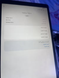 تاب سامسونج • ٣٢ جيجا • نضيف