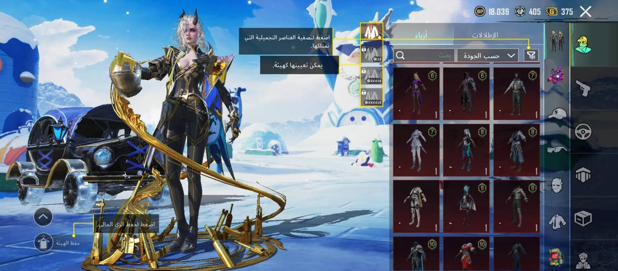 سلام عليكم حساب ببجي نادر وقديم كلشي موضح كدامك مليان مثكات مجموعات 64 اسلحة 27 اغلبهن كل مسج بي كونكر انجازات اكثر من 9000 ما ناقصة شي سعر 225 وبي مجال المو شراي لا يراسل مكاني بصرة كرمة علي


**إذا كنت صاحب هذا الإعلان وتريد حذفه لأي سبب، رجاءا أرسل رسالة إلى الدعم الفني**