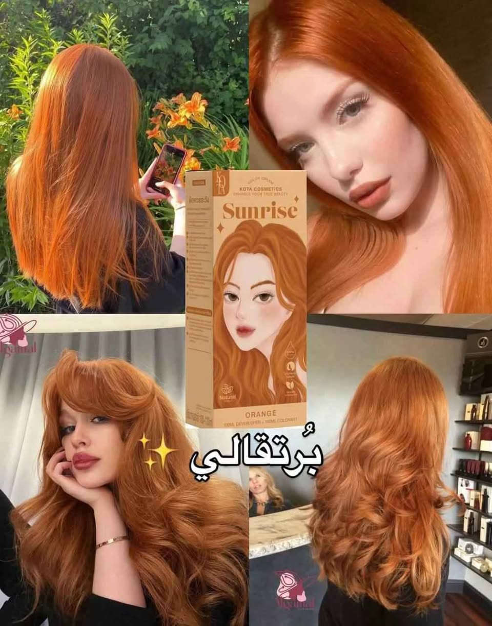 ✨ جددي إطلالتك مع سحر الألوان من KOTA ✨
خلي شعرك يحكي قصة جمالك مع صبغة كوتا التايلندية الأصلية، الغنية بالخلاصات الطبيعية اللي تحافظ على نعومة وحيوية شعرك. 💁‍♀️✨
🎨 اختاري لونك المفضل من مجموعتنا المميزة:
1.• 🧡 Sunrise (Orange): لإطلالة جريئة ومشرقة باللون البرتقالي الحيوي.

2• 🤎 Sepia (Ash Brown): لمسة كلاسيكية راقية باللون البني الرمادي.

•3 🏼 Whisper (Light Ash 
Blonde): لوك عصري وجذاب باللون الأشقر الرمادي الفاتح.

4• 🍷 Auburn (Reddish 
Brown): دفء وفخامة مع اللون البني المحمر.

5• 🍂 Tawny (Natural 
Brown): جمال طبيعي وهادئ باللون البني الطبيعي.

• 6👱‍♀️ Sandy (Soft Blonde): إشراقة لا تقاوم باللون الأشقر الساحر. بغداد, العراق


**إذا كنت صاحب هذا الإعلان وتريد حذفه لأي سبب، رجاءا أرسل رسالة إلى الدعم الفني**