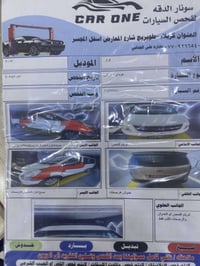 ستاركس ٢٠١٣ • رقم بغداد • ٤ راكب