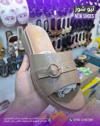 شحاطة نسائي • فول طبي • مقاس 37-41