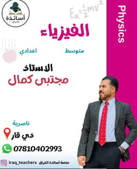دورات تقوية • دورات مراجعة • دور ثاني • دور ثالث • سادس ابتدائي • ثالث...