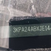 ريو • ٢٠١٨ • رقم دهوك