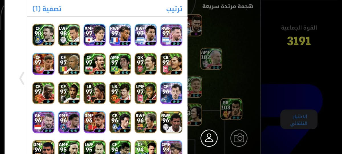 سلام عليكم اريد ابيع هذه الحساب شكد يسوه


**إذا كنت صاحب هذا الإعلان وتريد حذفه لأي سبب، رجاءا أرسل رسالة إلى الدعم الفني**