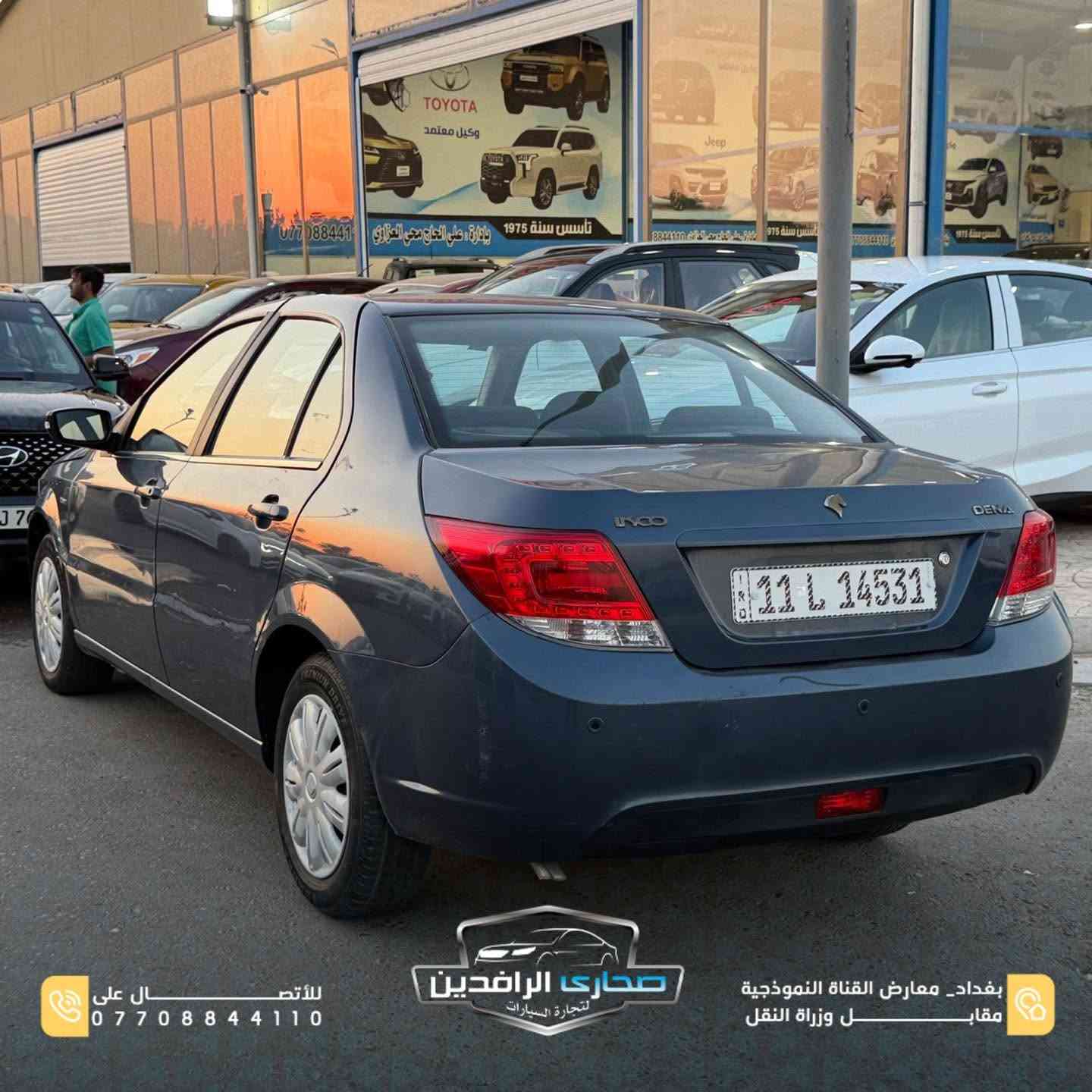 🔥 Samand

💰 السعر: 62 ورقة فقط

سيارة عملية بمحرك قوي وتجهيزات مميزة، مناسبة للاستخدام اليومي 👌

▪️موديل 2022
▪️ محرك 1800 سي سي
▪️ LED أمامي
▪️ مقاعد مخمل
▪️ تحكمات ستيرن
▪️ عدادات ديجيتال
▪️ حساسات خلفية
▪️ كاميرا خلفية
▪️ تكييف عالي الكفاءة

🚗 فرصة مميزة للحصول على سيارة عملية، قوية، وبسعر منافس.

📍 بغداد – معارض القناة النموذجية مقابل وزارة النقل
📞 ***********
