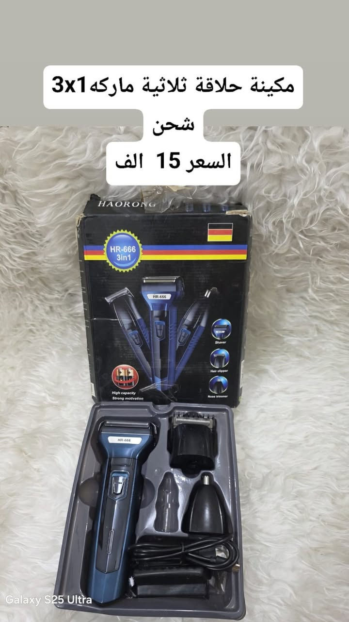 السلام عليكم 
متوفر: 
بضاعة امزون  بريطاني اصلي
● كل صورة وياها تفاصيل وشرح كامل عن القطعة
● اسعارنا مناسبه وبضاعتنا اصليه 
● نهاية الصور (المنتجات) تخفيضات قويه عليها
● كل طلبية تعبر 50 الف يكون توصيل مجاني 
● تتوفر خدمة توصيل  محافظات 5
ديالى 3
● ملاحظة مهمة جداً جداً/ ضمانك يم المندوب تفحص يلا تستلم الطلبية


**إذا كنت صاحب هذا الإعلان وتريد حذفه لأي سبب، رجاءا أرسل رسالة إلى الدعم الفني**