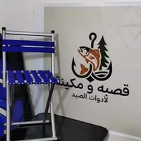 كرسي أزرق • كرسي عسكري • مغلف نايلون