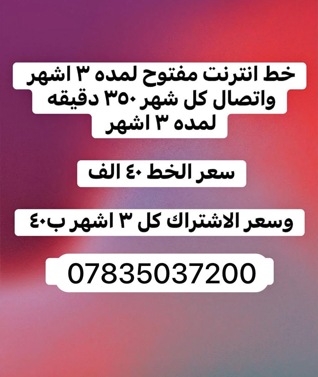للاستفسار الاتصال او التواصل واتساب


**إذا كنت صاحب هذا الإعلان وتريد حذفه لأي سبب، رجاءا أرسل رسالة إلى الدعم الفني**