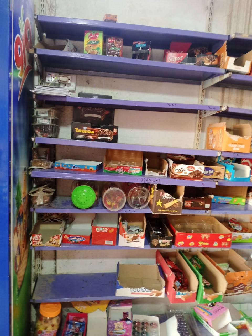 بيع عارضتين وبراد ورفوف   الرقم/***********
بل موصل جانب الأيمن
