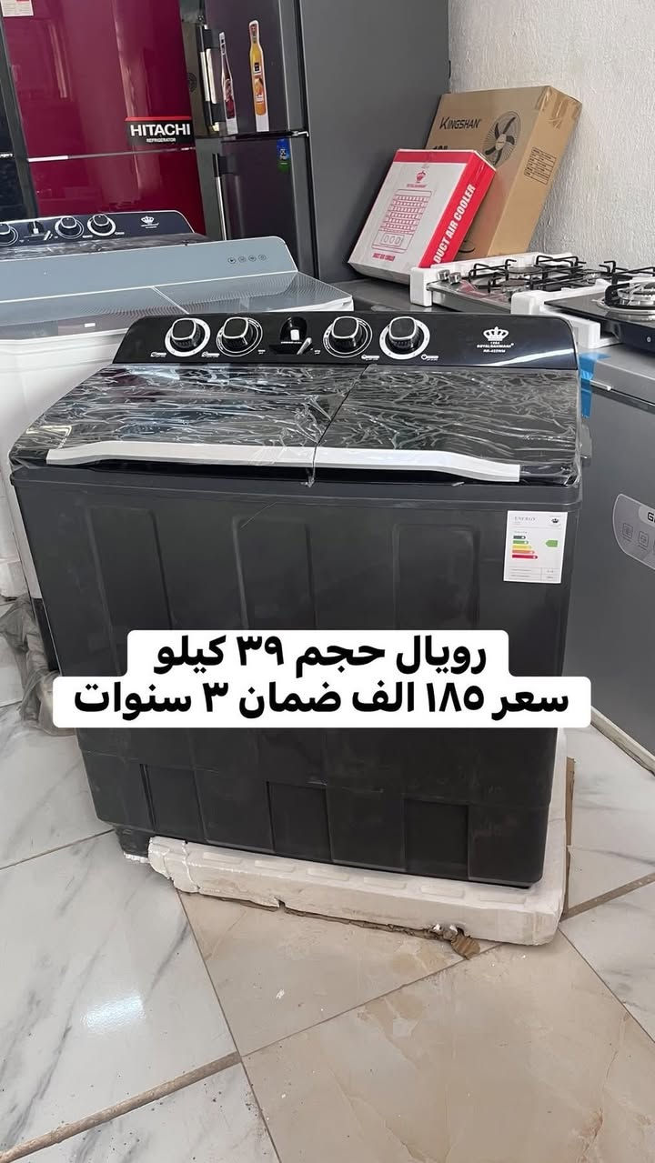 سبالت جنرال كولد
انفيرتر اقتصادي طن واحد 
و2 طن توفر من جديد اسعار تفليش
واحد طن اقتصاري سحب واحد امبير تحكم ب 399 الف
2 طن اقتصاري سحب 2 امبير تحكم ب 649 الف
توصيل بغداد مجاني ويوجد توصيل كافة المحافظات 
للحجز والاستفسار الاتصال 
***********
#سبالت
#تبريد
#طاقة
#انفيرتر
#مكيف
#تبريد
