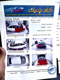 فورتي ٢٠١٦ • وارد امريكي • حادث بغداد