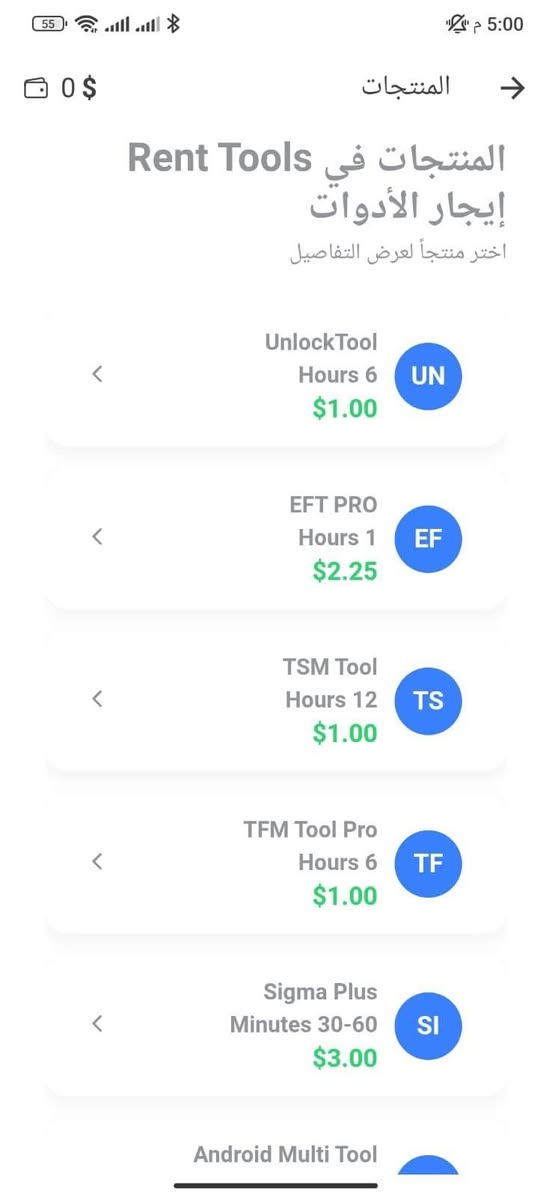🚀 تطبيق توافقاتي — الحل الأوفر لتفعيل وتأجير أدوات السوفت وير بضغطة زر وبأسعار منافسة للغاية.

📱💻 متوفر على الأندرويد والويندوز والماك، لتفعيل أدواتك الاحترافية بسرعة وسهولة من أي مكان وفي أي وقت.


**إذا كنت صاحب هذا الإعلان وتريد حذفه لأي سبب، رجاءا أرسل رسالة إلى الدعم الفني**