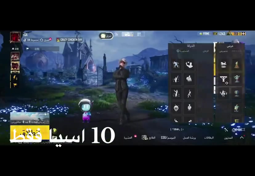 اخوان الشراي يجي خاص لاتعبني


**إذا كنت صاحب هذا الإعلان وتريد حذفه لأي سبب، رجاءا أرسل رسالة إلى الدعم الفني**