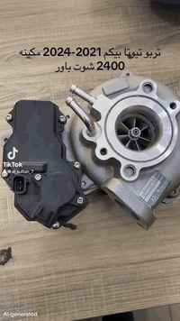 🔸 AL SULTAN Turbo Charger
السلطان
تربو جارجر لجميع أنواع السيارات والمكائن
‏Holset | Garrett
‏By Honeywell
‏BorgWarner Turbo Systems

📍 بغداد - شيخ عمر - قرب مجمع الوادي
📞 *********** | ***********
📞 *********** | ***********
#turbo #سيارات #العراق #الشعب_الصيني_ماله_حل😂😂 #4u #مشاهير #تويوتا
