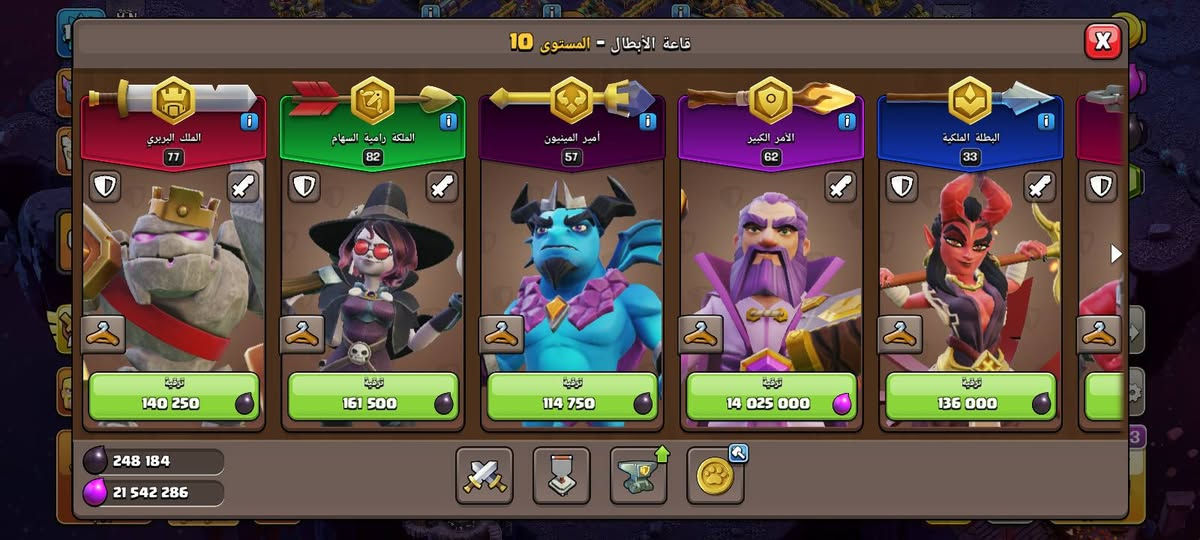 متوفررر حساب كلاش   ✅ 
لفل لحساب 198,
 تاون 16
 مستوئ الملكه 82
 مستوئ لملك 77
ملك الأمر مستوئ 62
أمير المنيون58
البطله مستوئ 33
لعمال 6
سعر لحساب
 100$
 تواصل  قنات تلي  ختر صح
https://t.me/ssslpe2


**إذا كنت صاحب هذا الإعلان وتريد حذفه لأي سبب، رجاءا أرسل رسالة إلى الدعم الفني**