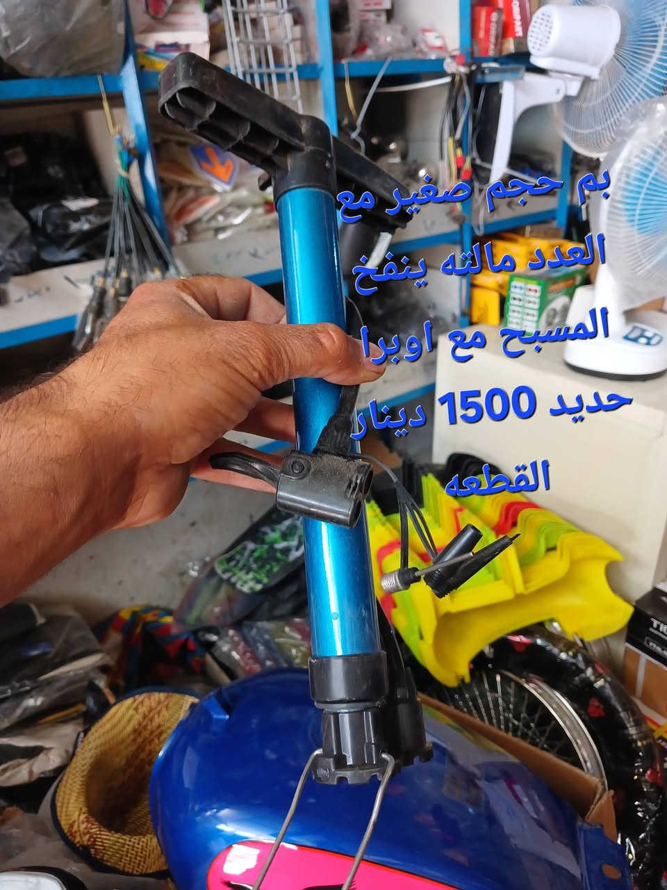 واسط عزيزية شارع لمركز لشرطه مقابل لبرج لتصالات   الحجز طلب واتساب ***********
