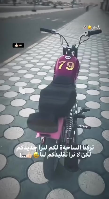 للبيع بدون تانكي ب750 واذا ما تشتري اطلع كبل بروح لحسين + بدون اوراق


**إذا كنت صاحب هذا الإعلان وتريد حذفه لأي سبب، رجاءا أرسل رسالة إلى الدعم الفني**