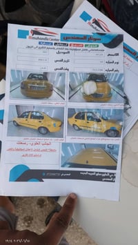 طيبة • ٢٠١٧ • رقم كربلاء
