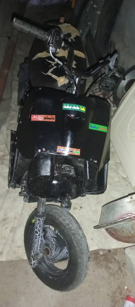 دراجه مكينه ماكس عليه شلعه تخبل البيع سعر 200 وبيه مجال قبله حي الشهداء *********** وتساب صفحه مل هندر تخرط رادله صفحه تشتغل كلشي مابيه
