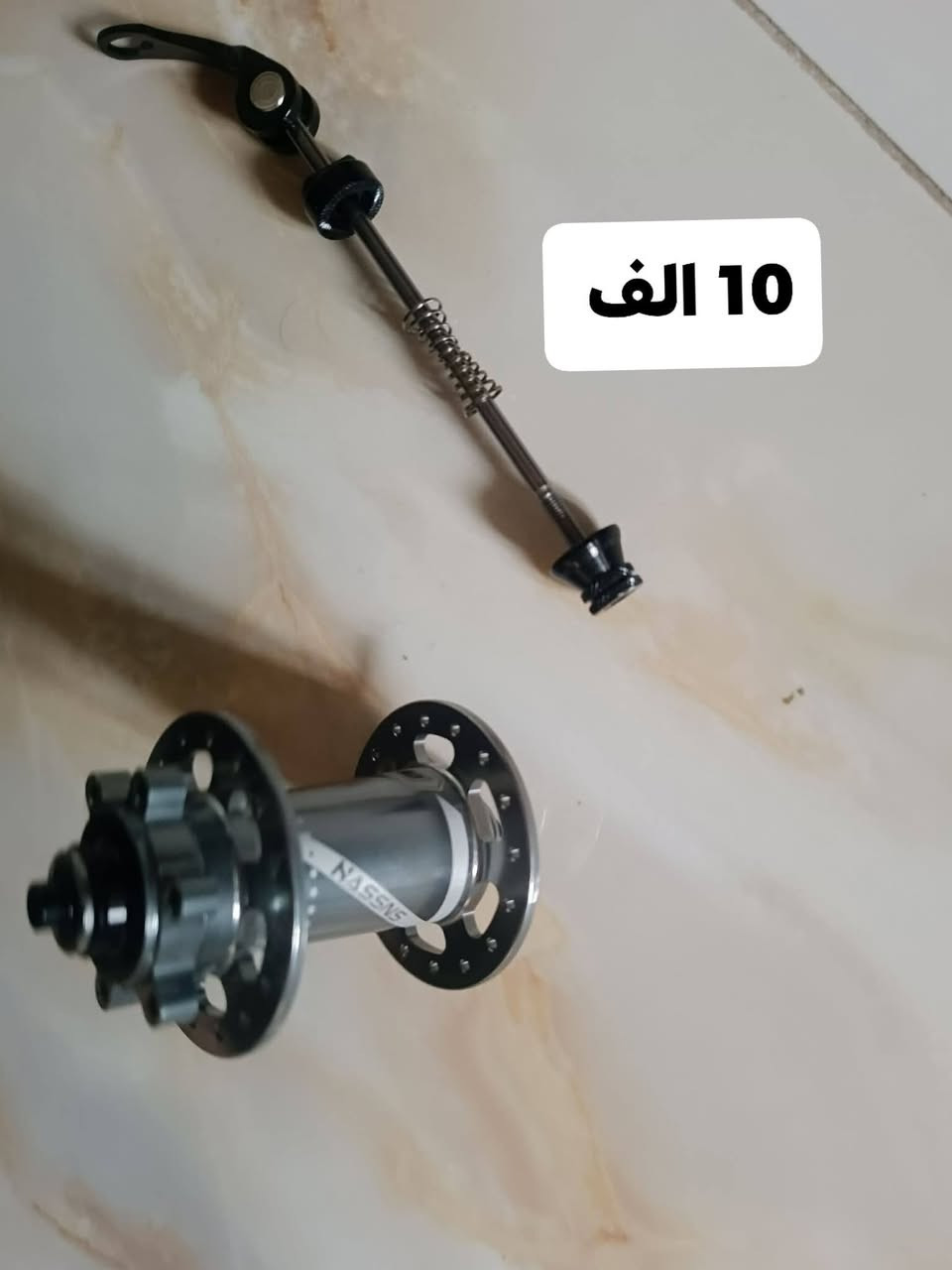 كل صوره وسعرها مكاني كركوك 
هم هورن وهم لايت وهم باور بنك و هم ماسك موبايل


**إذا كنت صاحب هذا الإعلان وتريد حذفه لأي سبب، رجاءا أرسل رسالة إلى الدعم الفني**