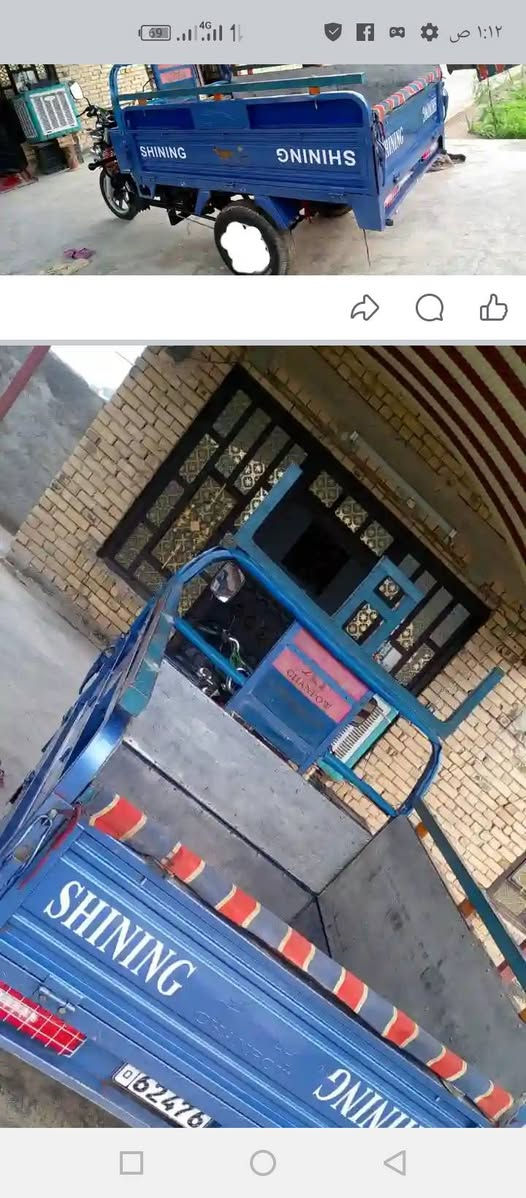 السلام عليكم
ستوته 2023 رقم وسنويه مكفوله كفاله عامه

هذا رقم راعيهه اني مكلف بالنشر *********** اتصال #للجمبع 👉
