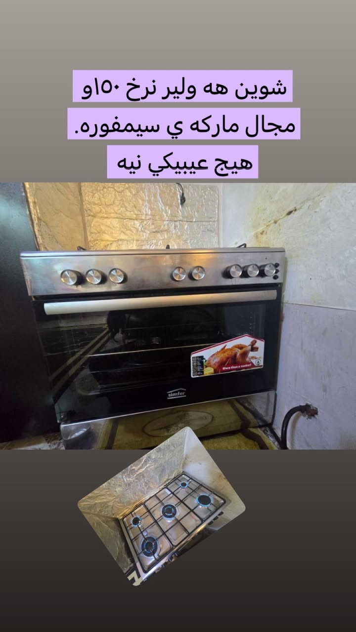 لايك و فولوم بكه و توش جت هيه بنبره بالوت بفروشم


**إذا كنت صاحب هذا الإعلان وتريد حذفه لأي سبب، رجاءا أرسل رسالة إلى الدعم الفني**