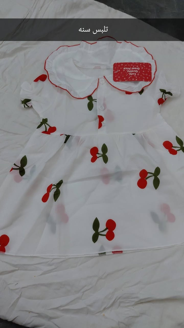 توفرت ملابس اطفال بناتي اوربي


**إذا كنت صاحب هذا الإعلان وتريد حذفه لأي سبب، رجاءا أرسل رسالة إلى الدعم الفني**