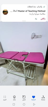 سدية طبية السعر 65 بي مجال للاتصال 07823532205