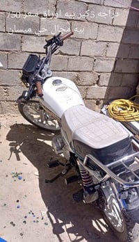 دراجه • 5 كير • موتوسيكل • دراجه نظيفة • اوراق اصوليه