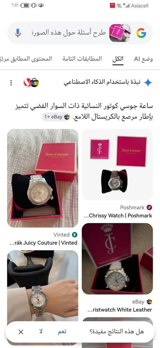 ساعة ماركه


**إذا كنت صاحب هذا الإعلان وتريد حذفه لأي سبب، رجاءا أرسل رسالة إلى الدعم الفني**