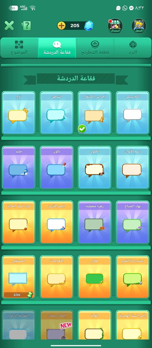 للبيع ما متواجد فيس واتساب ***********
