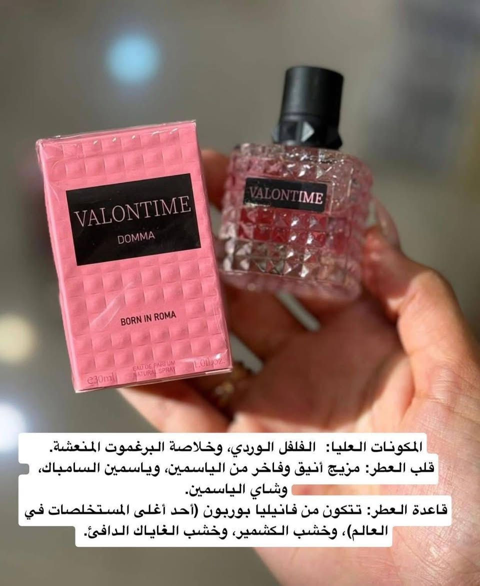 عرض خاص 🔥
4 عطور ب 10 الاف توصيل مجاني داخل بسمايه 
✨ عطور مني… تميّز رجالي وأناقة نسائية! ✨
مجموعة عطور راقية رجالية ونسائية بثبات عالي وفوحان يلفت الانتباه من أول لحظة.
روائح قوية للرجل الواثق، ولمسات ناعمة وأنثوية للمرأة الراقية… 
30ml
جودة مميزة وأسعار تناسب الجميع 👌✨
سعر القطعه 3 الاف


**إذا كنت صاحب هذا الإعلان وتريد حذفه لأي سبب، رجاءا أرسل رسالة إلى الدعم الفني**