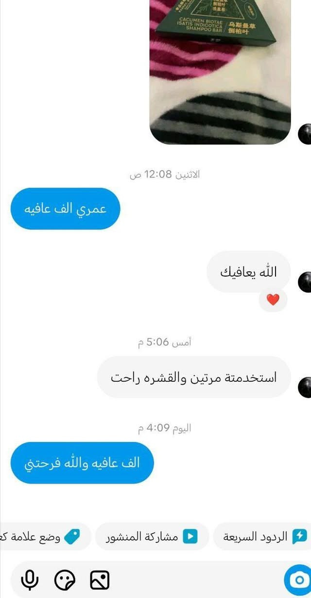 صابونة #سافين قرين
#الاصلي_100
#كوري
عرض بمناسبة العيد تاخذون قطعتين التوصيل مجاني
بسعر تنافسي
فوائدها انبات الشعر إيقاف حكة الرأس والفطريات والقشرة مع تجارب زبائننا ع المنتج
للحجز والاستفسار راسلونا خاص
#فولو #فولومي#فولورز


**إذا كنت صاحب هذا الإعلان وتريد حذفه لأي سبب، رجاءا أرسل رسالة إلى الدعم الفني**