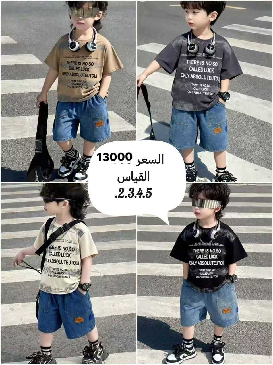 الأسعار ولقياسات داخل الصور


**إذا كنت صاحب هذا الإعلان وتريد حذفه لأي سبب، رجاءا أرسل رسالة إلى الدعم الفني**