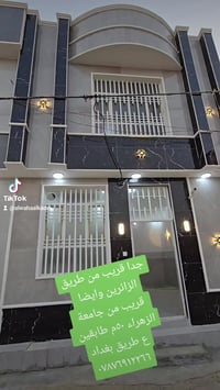 كربلاء طريق بغداد • قرب جامعة الزهراء • ٥٠م ٣غرف