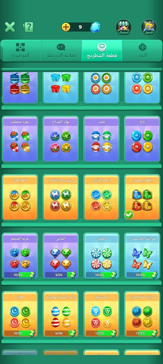 سلام عليكم
حساب قديم عندي ومشحون كم شحنه

اريد اراوسه بحساب تيك توك فقط 
بس كون حساب تيك توك قوي 
مكاني كربلاء المقدسة 
الشراي يدخل وصيط ولا مايدخل 
تعالي خاص 
🦅👑🫡


**إذا كنت صاحب هذا الإعلان وتريد حذفه لأي سبب، رجاءا أرسل رسالة إلى الدعم الفني**