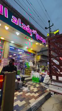 كربلاء المقدسة • مجمع بغداد التجاري • طريق الحر