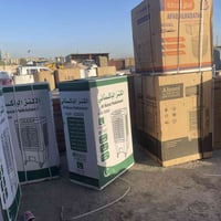 مبردات • آفاق الحديثه • أنسب الأسعار