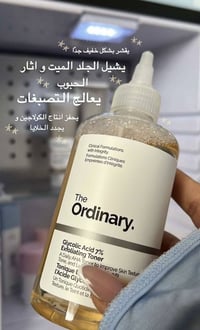 مستحضرات تجميل • عرض • هدية اختياركم