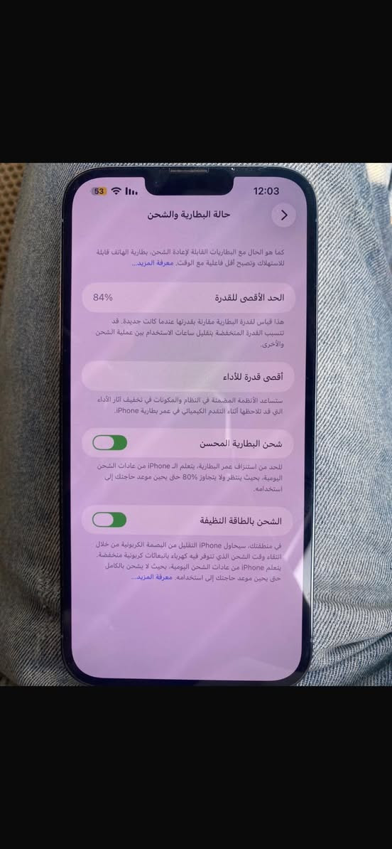 سلام عليكم آيفون 13برو ماكس فول نضافة لجهاز مامفتوح ولا مبدل بي ايشي لون لمميز لبحري لذاكره 512لبطاريه84حقيقي ما مرفوعه سعر لجهاز 650وبي مجال شي قليل حق لجيه مكاني مدينه الصدر رقم لهاتف:***********واتساب فقط
