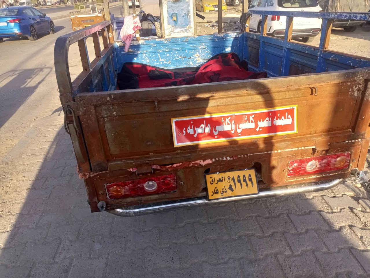 ستوته لبيع موديل 18اوراق أصولي اكسن كبس تواير خطه محرك كارتون تعمير كله جديد برغي ما نقصه سعر ثنين و200وبيه مجال قليل مكان ناصريه حي الفداء ***********
