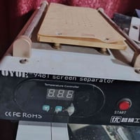 قالعة شاشات • البصره • إلكترونيات